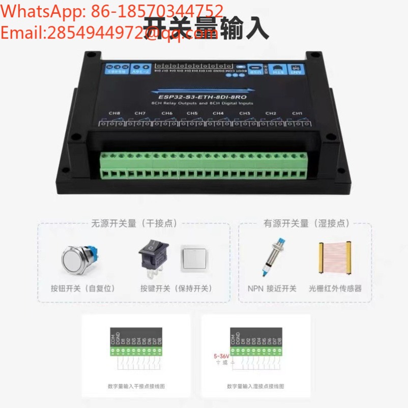 ESP32‑S3 Industrial 8‑Channel  - Esp32 Wifi Bluetooth Module ulasan dan harga
