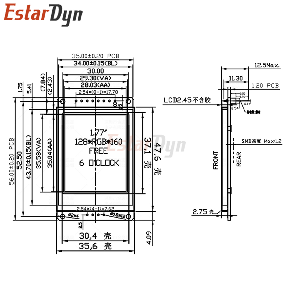 Estardyn 1.77 Inch 128x160 Ful - Esp8266 ulasan dan harga